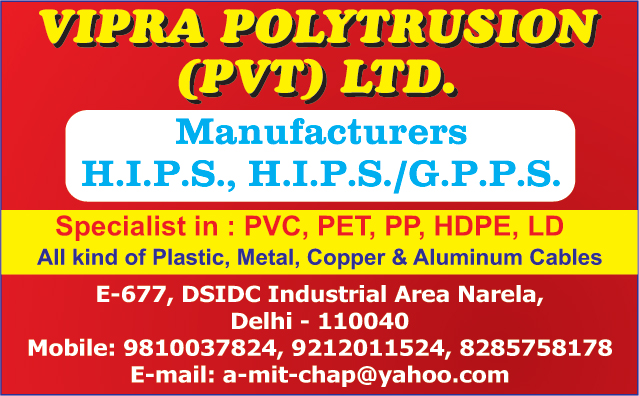 PVC Cables, PET Cables, PP Cables, HDPE Cables, LD Cables, Plastic Cables, Copper Cables, Metal Cables, Aluminium Cables, HIPS Cables, GPPS Cables