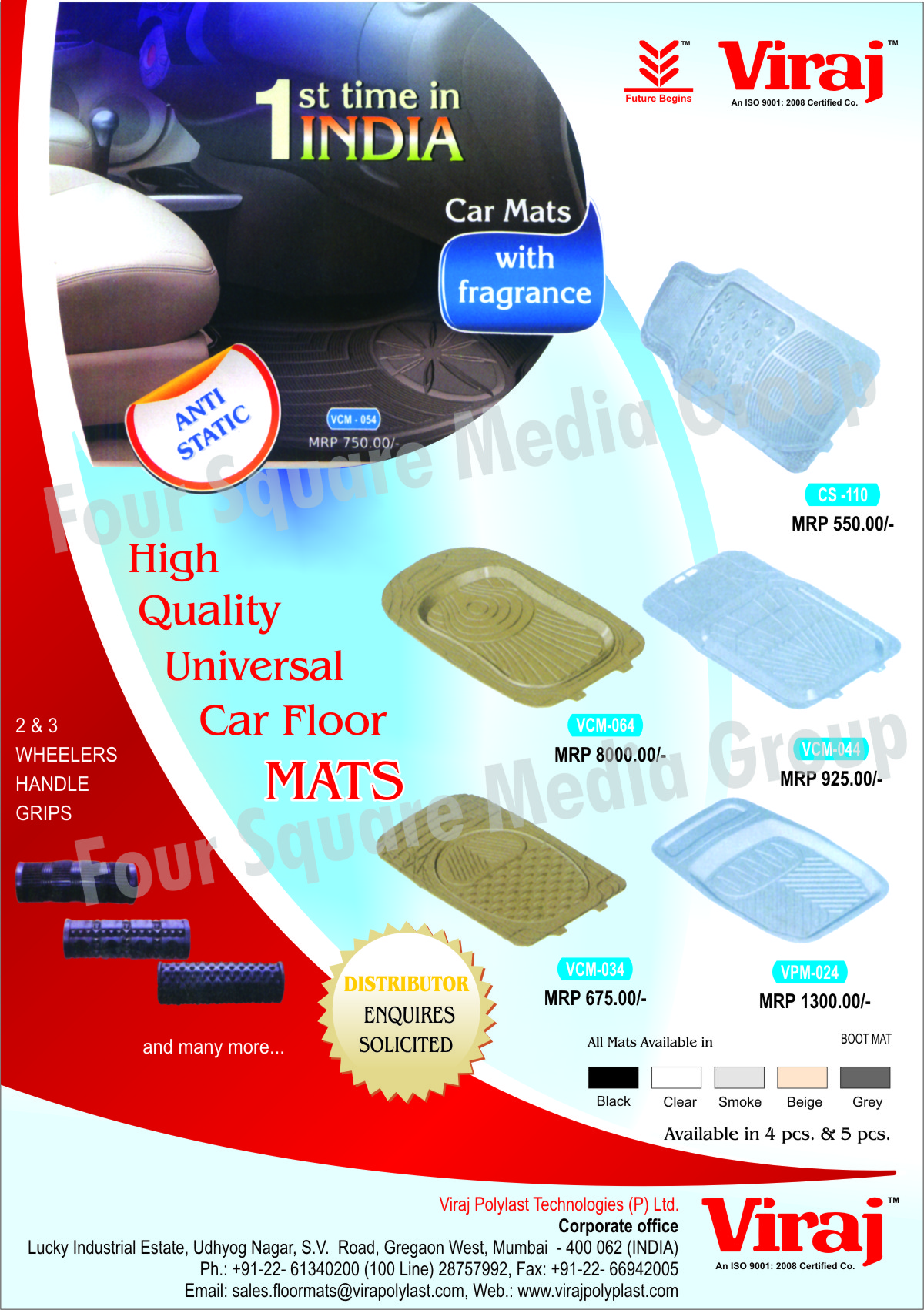 Automotive Mats, Car Mats, Two Wheeler Handle Grips, Three Wheeler Handle Grips, Boot Mats, Car Floor Mats