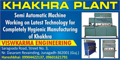 Khakhra Making Machine, Khakhra Plant