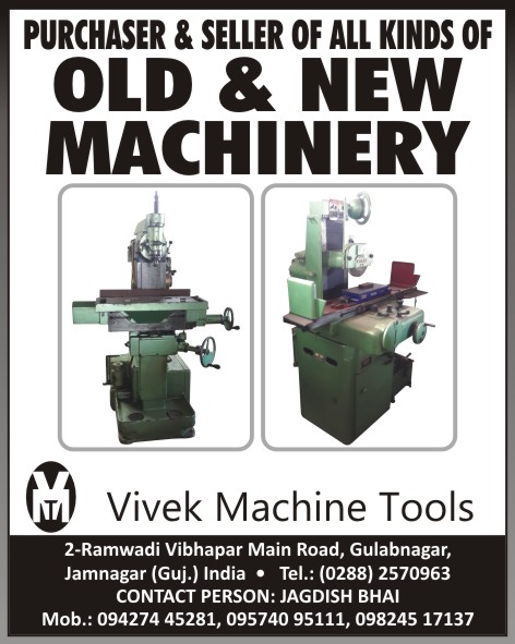 Old Machines, New Machines, Second Hand Machines, Used Machines